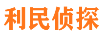 上甘岭找人公司